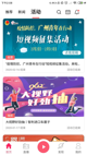 米兰app官方网站操作截圖2