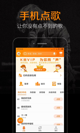 米兰App官方APP下载2