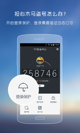 星空体育网址效果截圖3