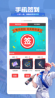 星空游戏官方网站4