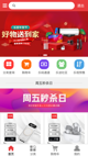 米兰·(milan)中国官方网站效果截圖3