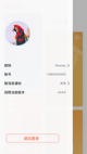 星空体育网址效果截圖3
