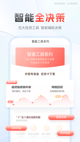 米兰官网登录入口5