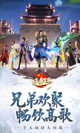 星空体彩官网app精彩截圖5