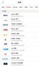 米兰官网登录入口2