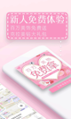 米兰全站APP官方下载3