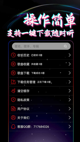 星空游戏官方网站3