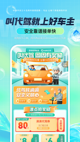 开云网站4