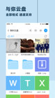 星空体彩官网app2