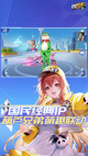米兰App官方APP下载2