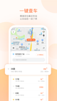 米兰全站APP官方下载操作截圖2