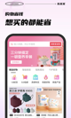 米兰app官方网站功能截圖0