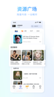 米兰全站APP官方下载效果截圖3