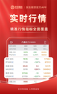 米兰·全站体育APP精彩截圖5