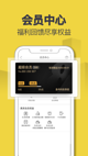 米兰App官方APP下载功能截圖0