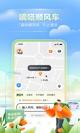 米兰全站APP官方下载體驗(yàn)截圖4