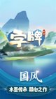 米兰全站APP官方下载5