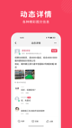 星空游戏官方网站操作截圖2