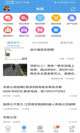 星空体育网址體驗(yàn)截圖4