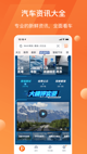 米兰app官网下载入口操作截圖2