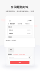 米兰·全站体育app登录效果截圖3