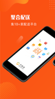 米兰·全站体育app登录精彩截圖5