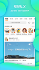 星空·体育登录入口操作截圖2