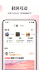 米兰手机网页版入口登录界面截圖1