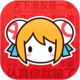 生化圍城