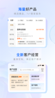 米兰App官方APP下载功能截圖0