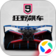 百視TV