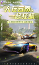 开云网站精彩截圖5