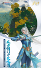 米兰·全站体育app登录5