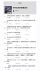 星空·(中国)电子官方网站4