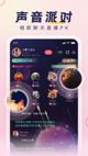 米兰app官方网站界面截圖1