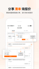米兰app官网下载入口功能截圖0