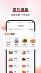 星空游戏官方网站2