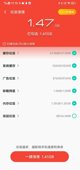 星空综合体育网页登录3
