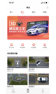 星空·(中国)电子官方网站精彩截圖5