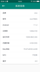 米兰全站APP官方下载3