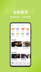 开云网站界面截圖1