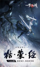 星空游戏官方网站功能截圖0