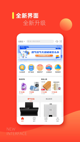 星空体彩官网app5