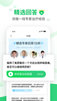 milan米兰官网入口1