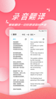 米兰·全站体育app登录功能截圖0