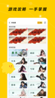 米兰App官方APP下载操作截圖2