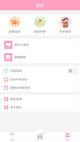 米兰手机网页版入口登录2