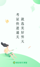 开云网站功能截圖0