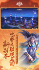 星空体彩官网app5