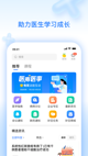 米兰·(milan)中国官方网站精彩截圖5